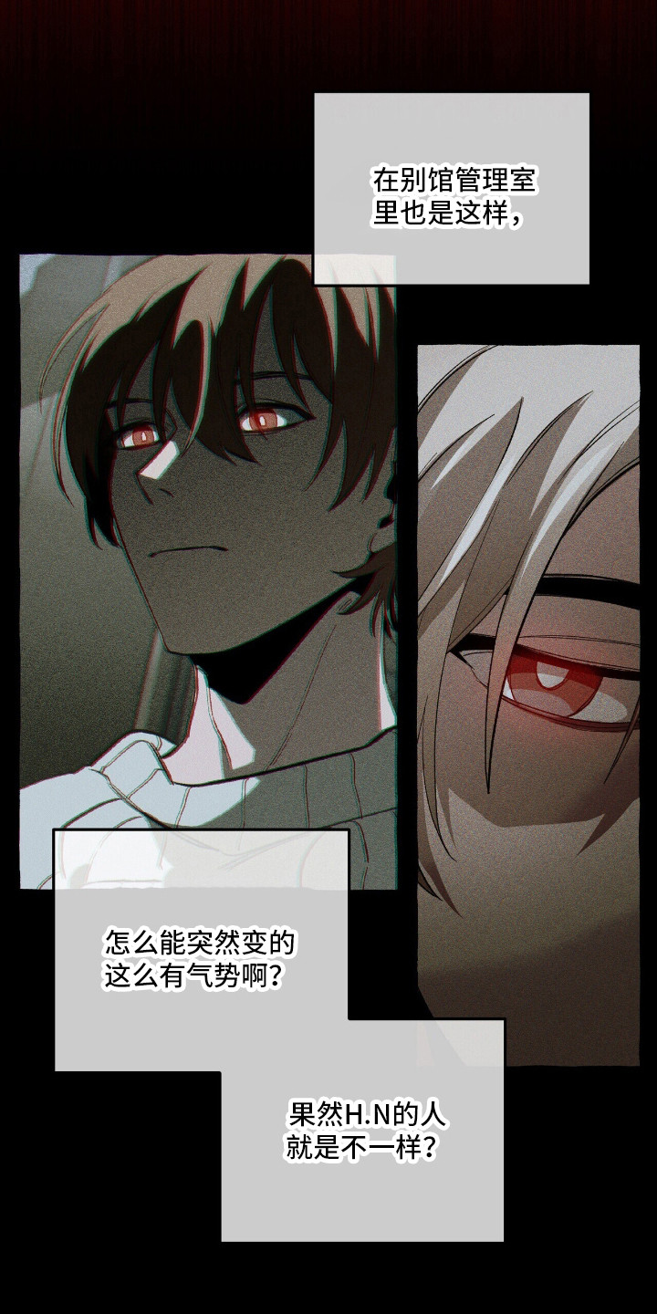 旅行的噩梦漫画,第44章：无路可退5图