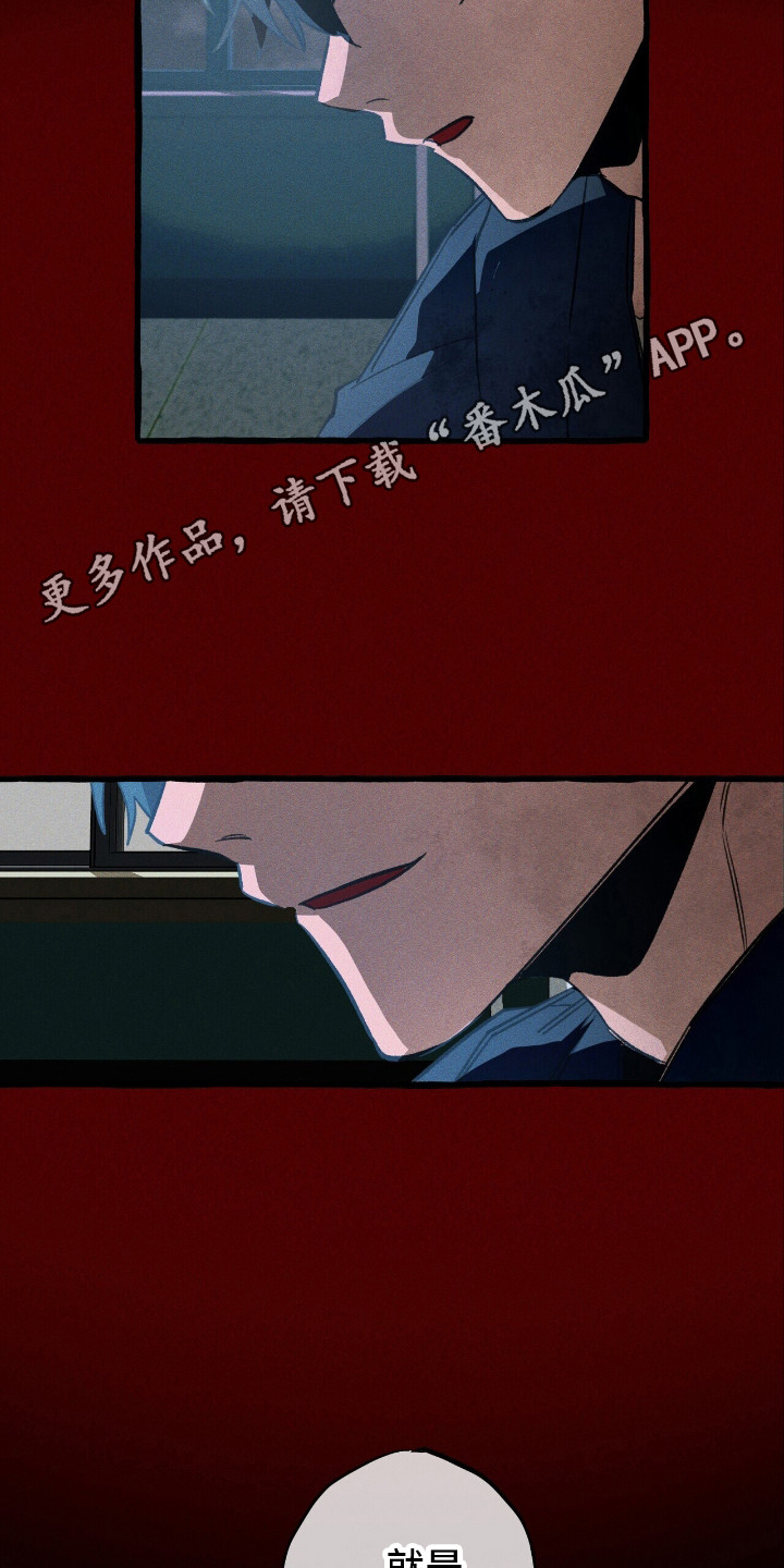 第46章：就是现在4