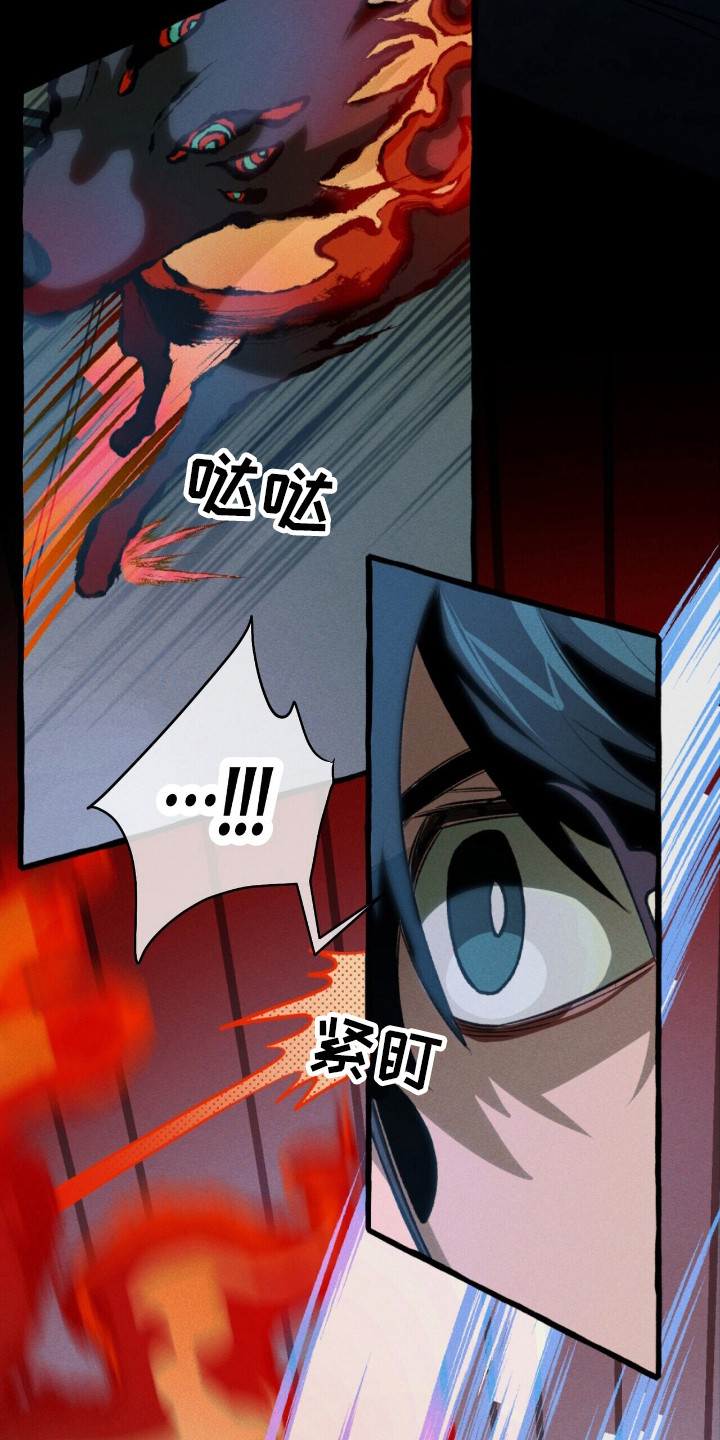 第44章：无路可退2
