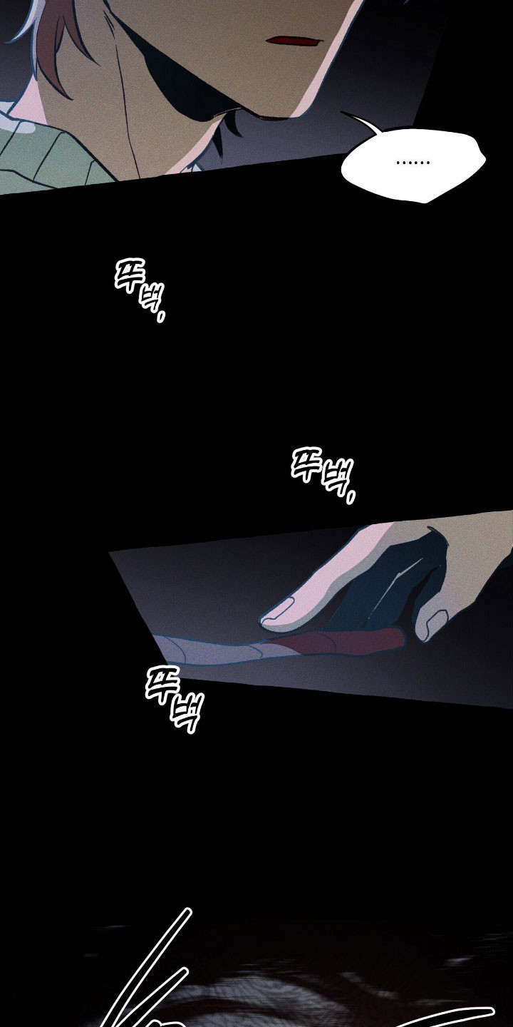 噩梦旅行漫画,第49章：消失1图