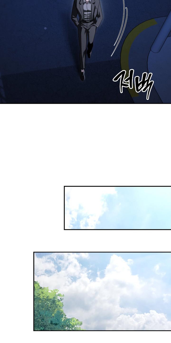 阴谋债务漫画,第71章：我没有那么弱小2图