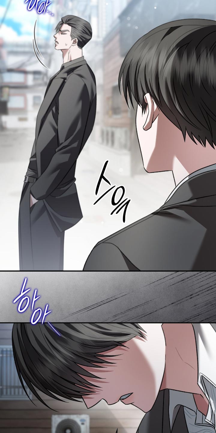 阴谋债务漫画,第70章：求你不要去了1图