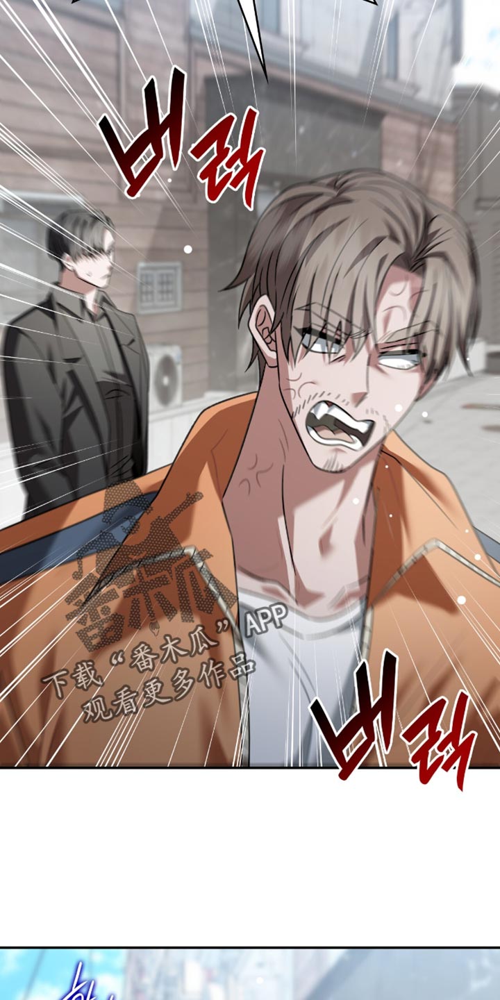 阴谋债务漫画,第70章：求你不要去了5图
