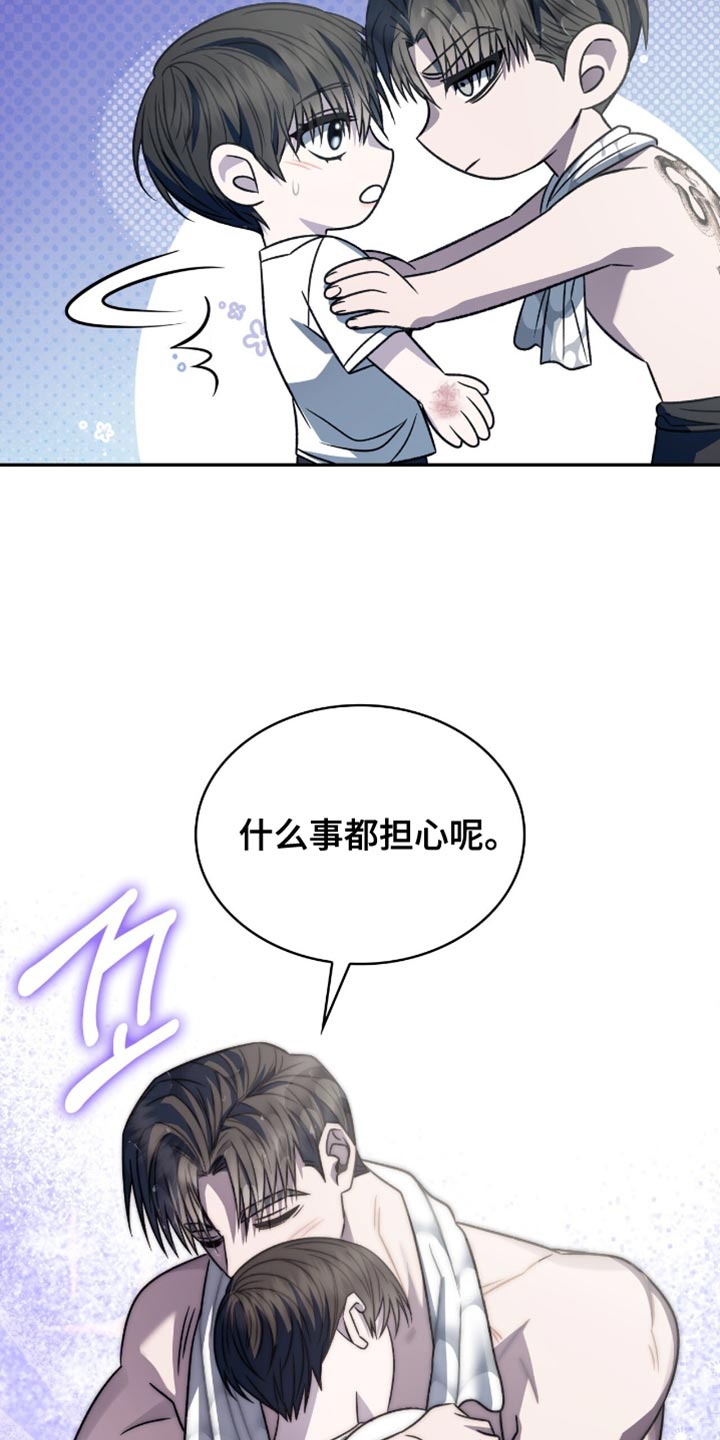 阴谋债务漫画,第69章：一定要死5图