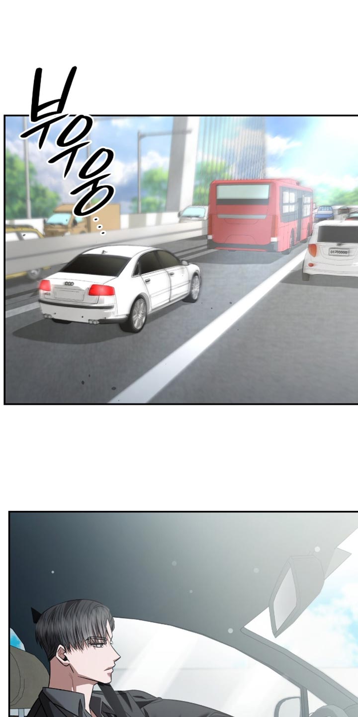 阴谋债务漫画,第71章：我没有那么弱小3图