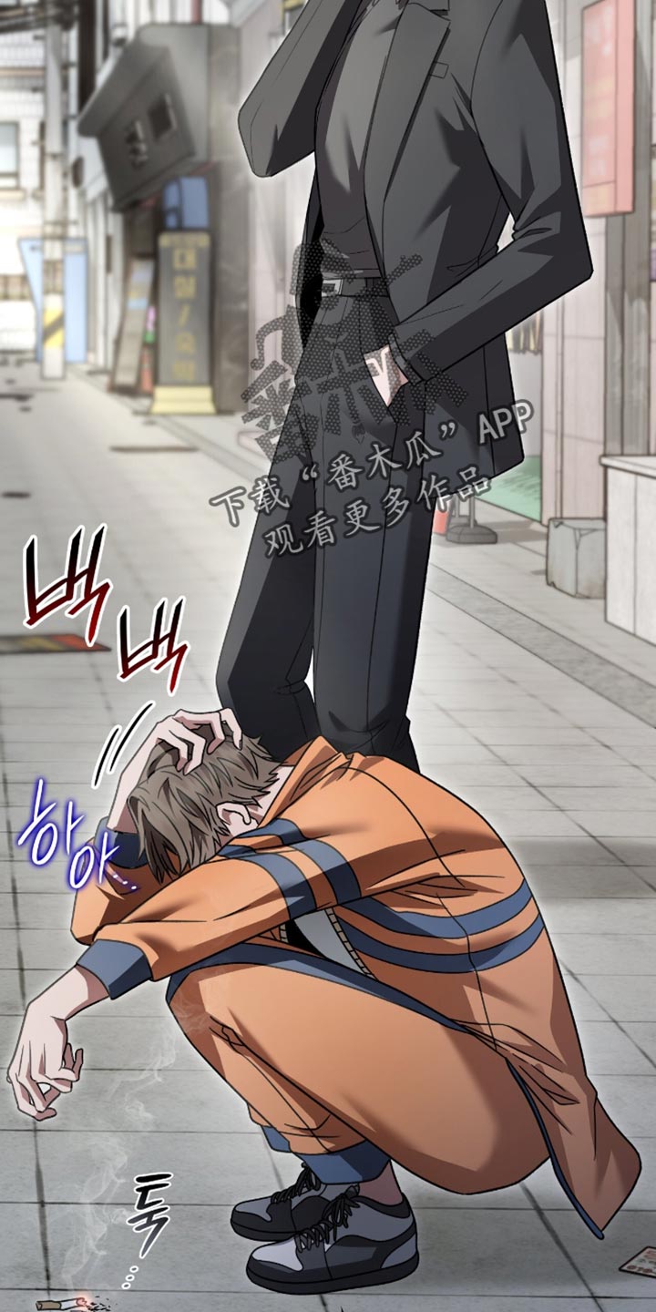 阴谋债务漫画,第70章：求你不要去了1图