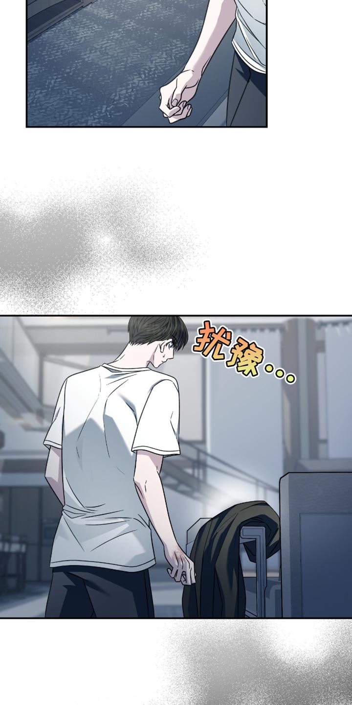 阴谋债务漫画,第68章：我等你了5图