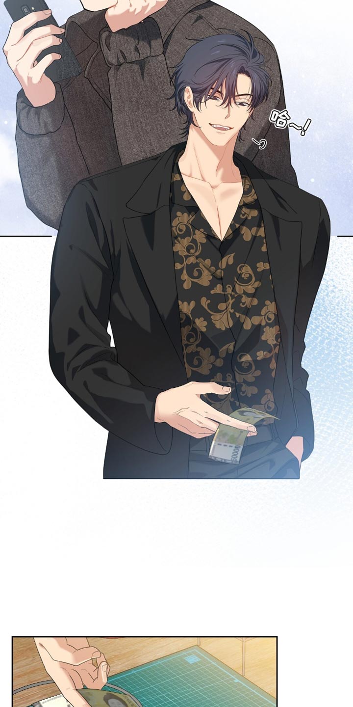 甜蜜的贿赂漫画,第48章：冷漠3图