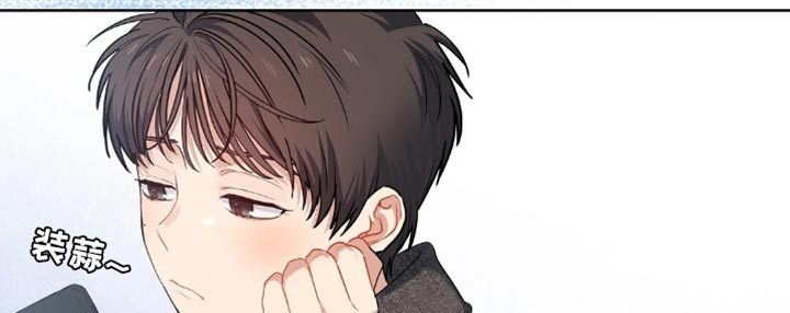 甜蜜的贿赂漫画,第48章：冷漠2图