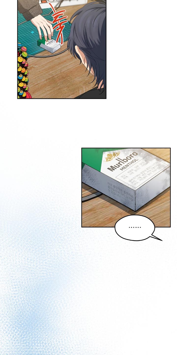 甜蜜的贿赂漫画,第48章：冷漠1图
