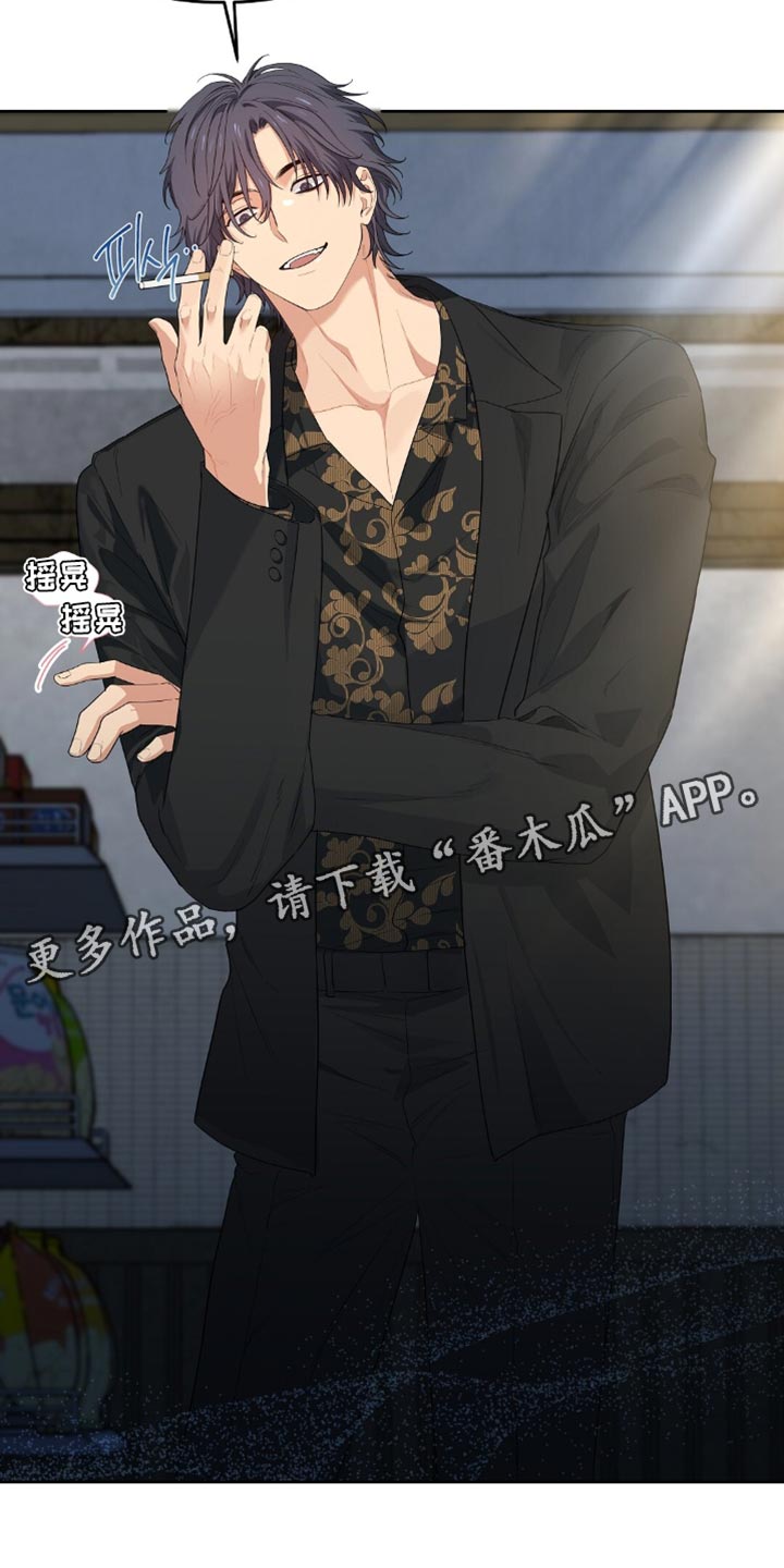 甜蜜的贿赂漫画,第48章：冷漠1图