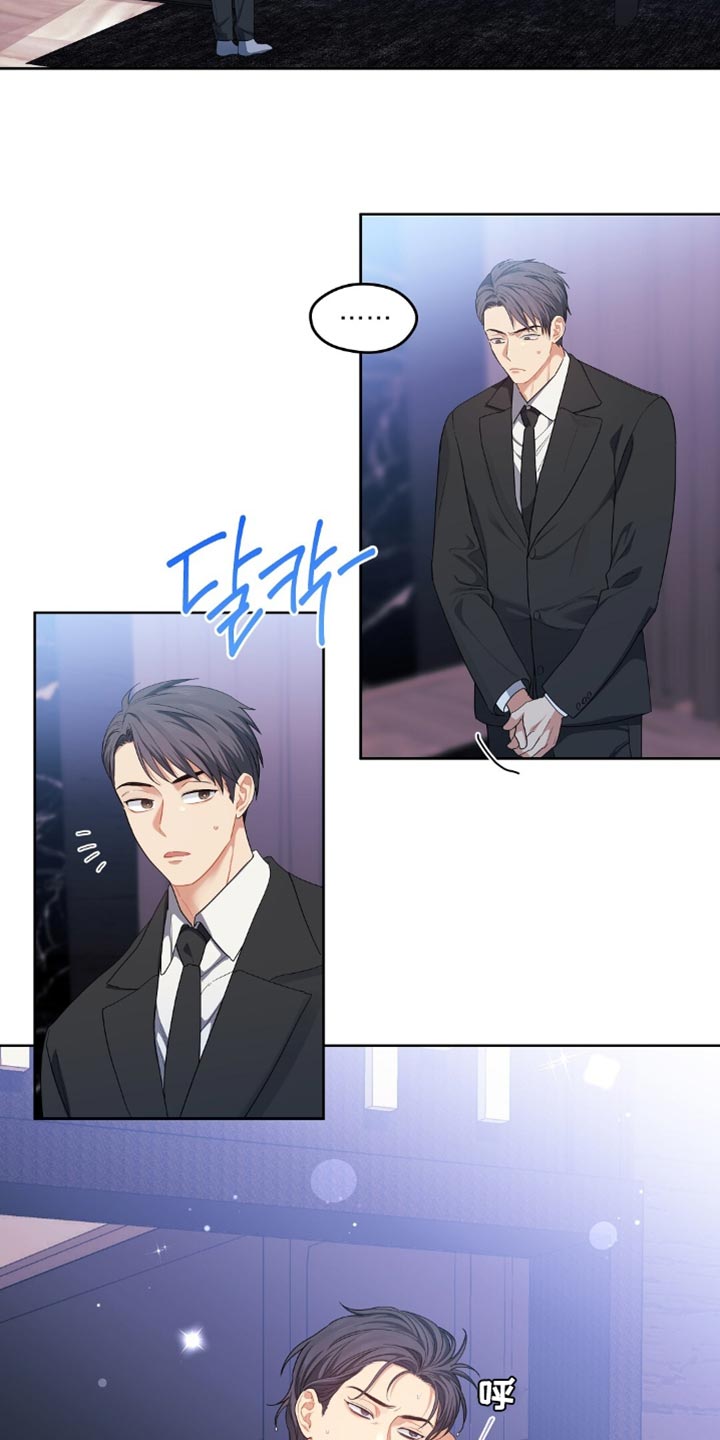 甜蜜的贿赂漫画,第45章：赔偿5图