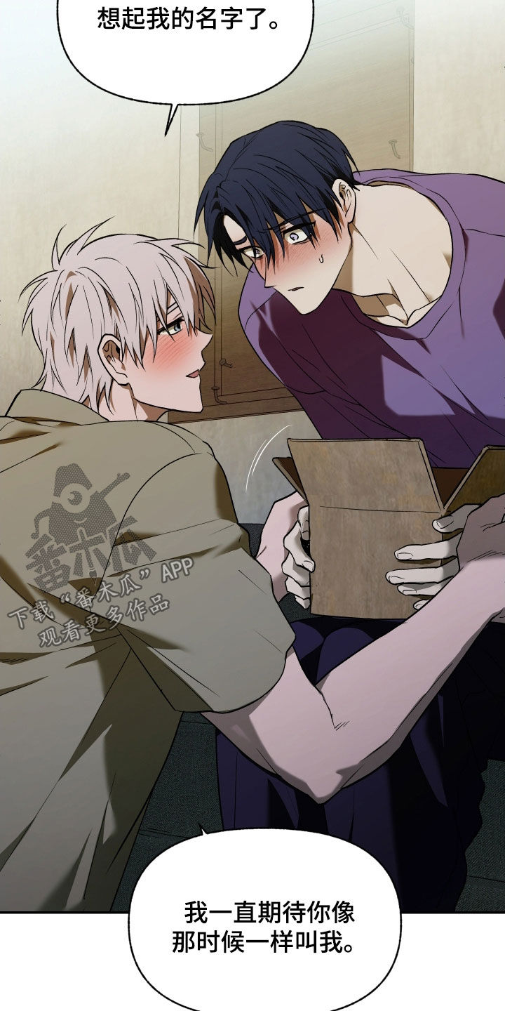 我的小笨熊漫画,第55章：给我一点时间3图