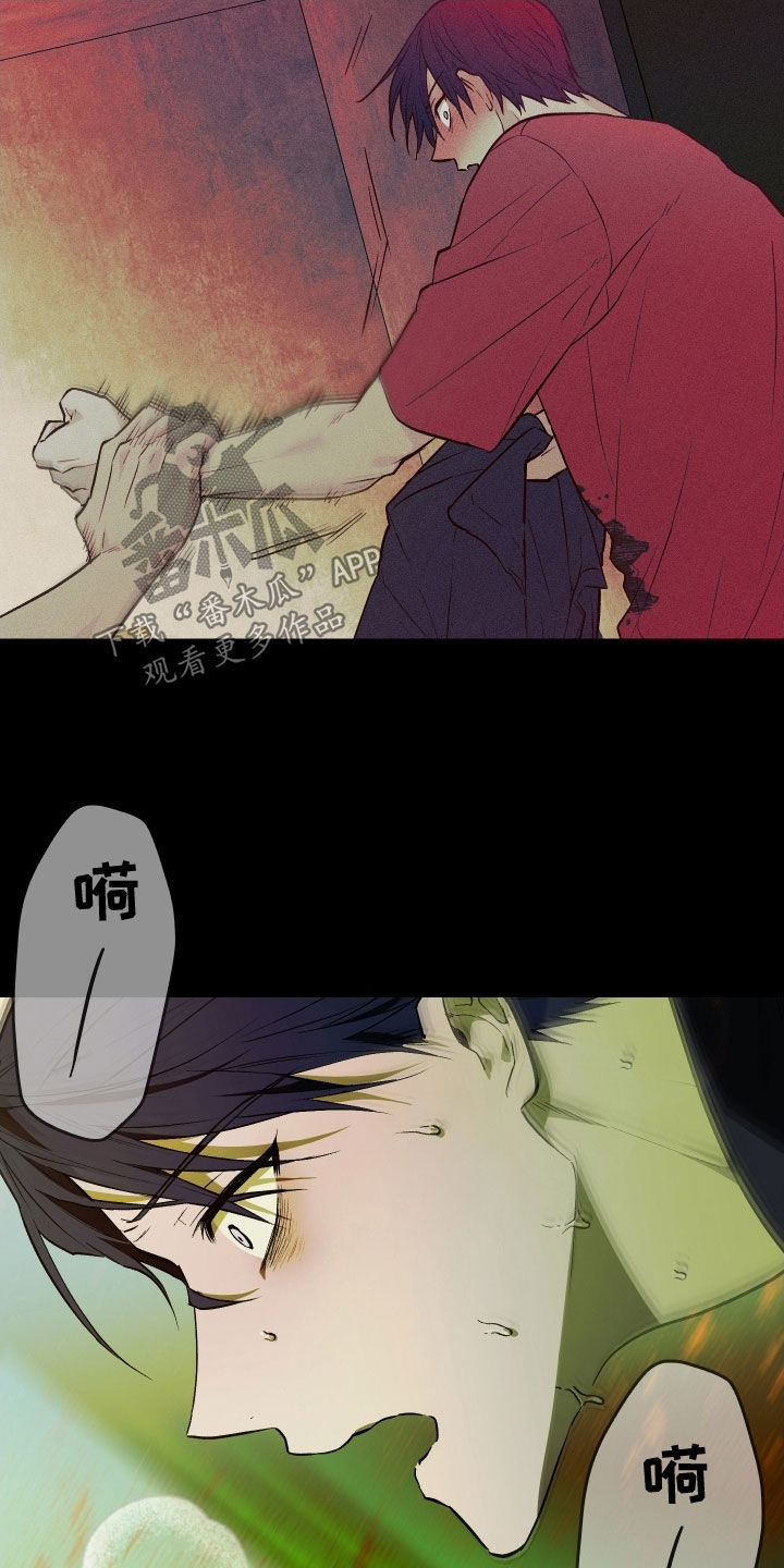 我的小笨熊漫画,第58章：属于你（第一季完结）5图