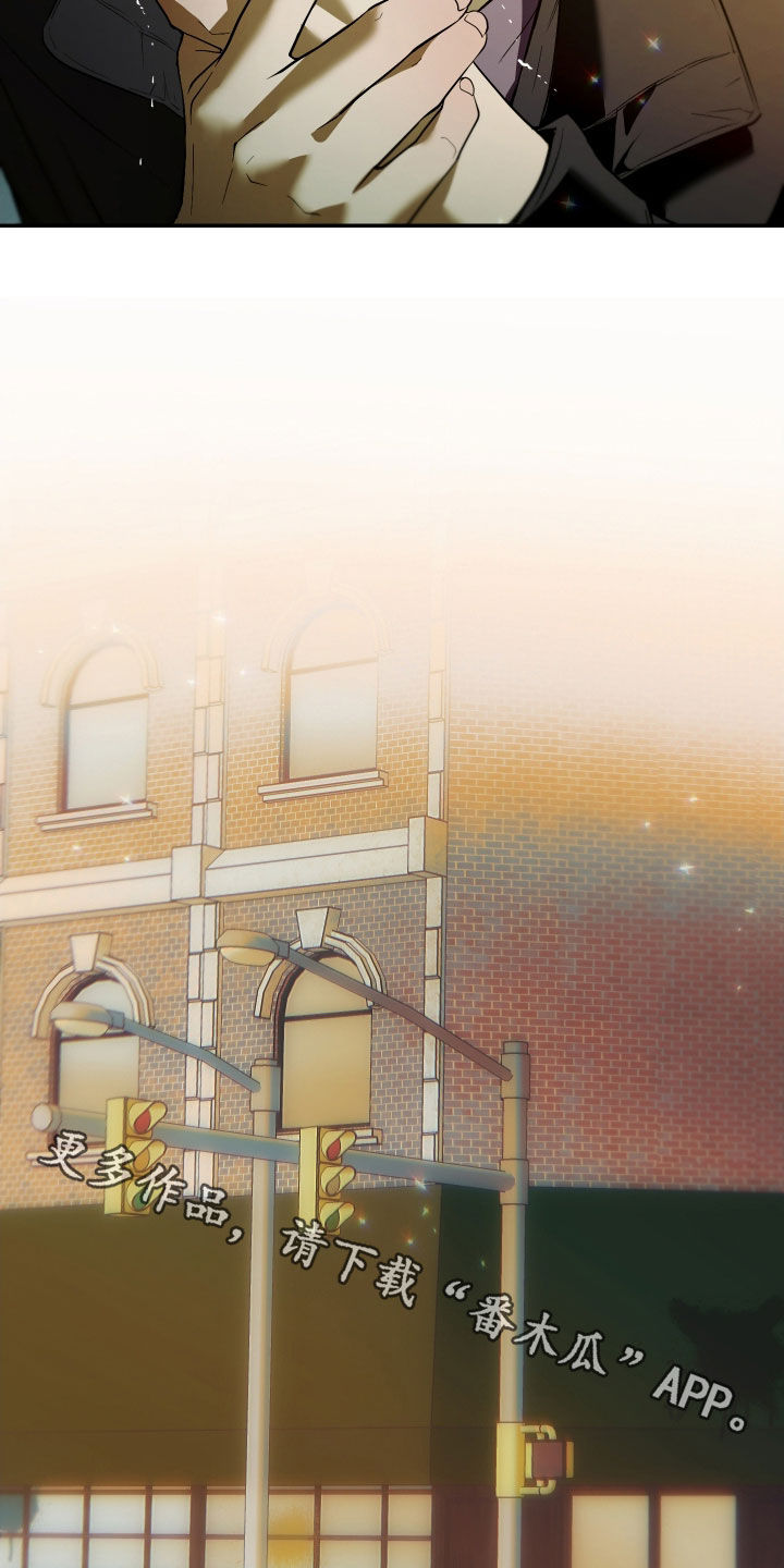 我的小笨熊漫画,第58章：属于你（第一季完结）1图