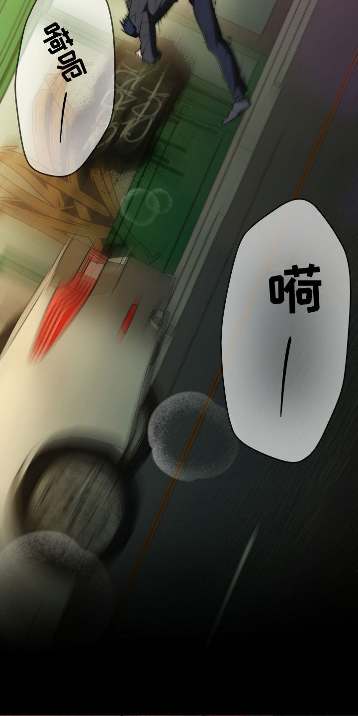 我的小笨熊漫画,第58章：属于你（第一季完结）4图