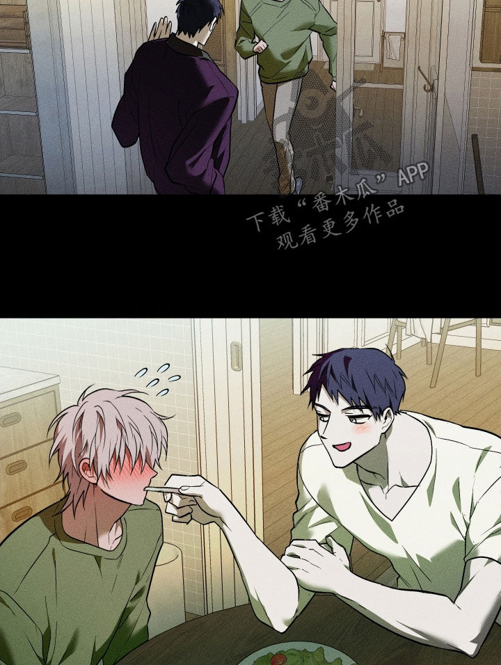 我的小笨熊漫画,第57章：贪念2图