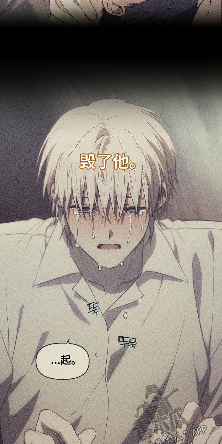 我的小笨熊漫画,第56章：重新开始4图