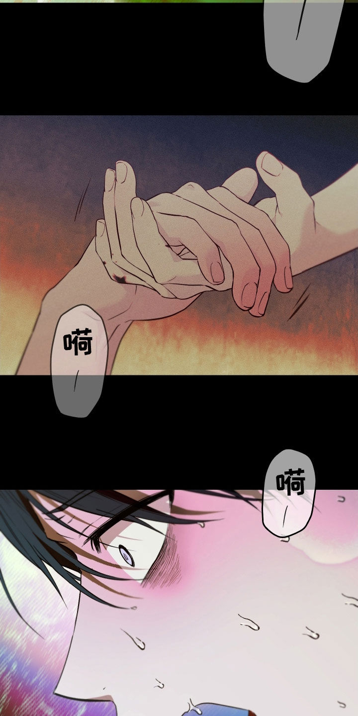 我的小笨熊漫画,第58章：属于你（第一季完结）1图