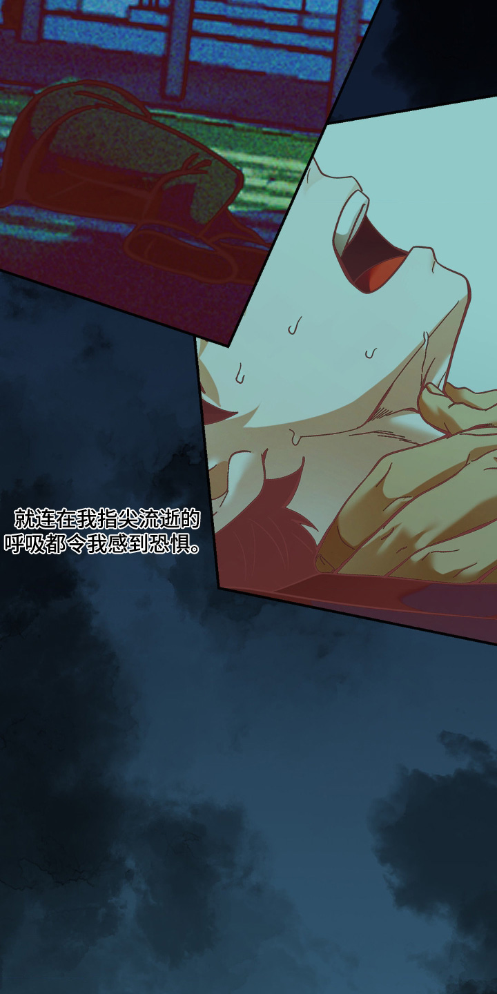 歹徒和跟踪狂漫画,第55章：做不到2图