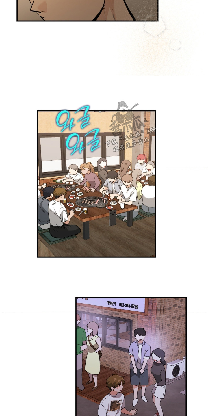 歹徒和跟踪狂漫画,第58章：你说什么4图