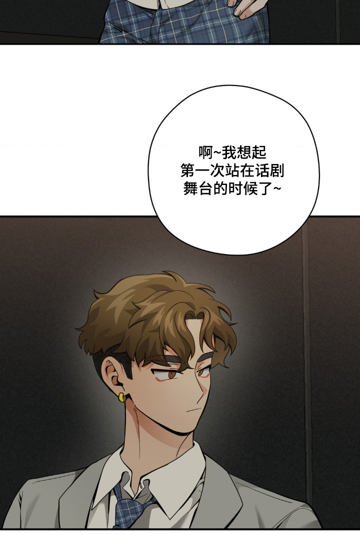 歹徒和跟踪狂漫画,第62章：我们试试2图