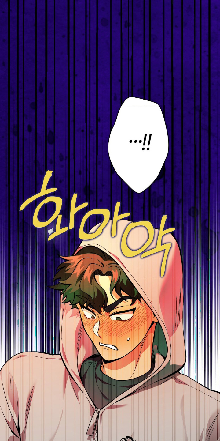 跟踪劫匪漫画,第56章：无法理解2图