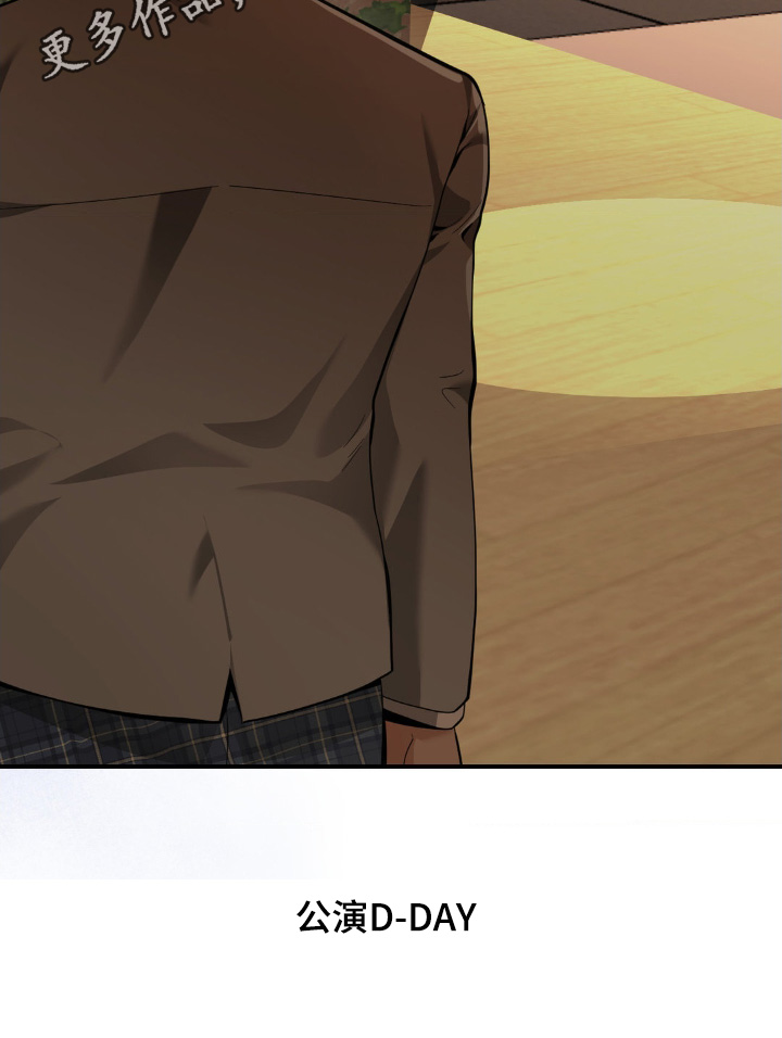 歹徒和跟踪狂漫画,第62章：我们试试1图