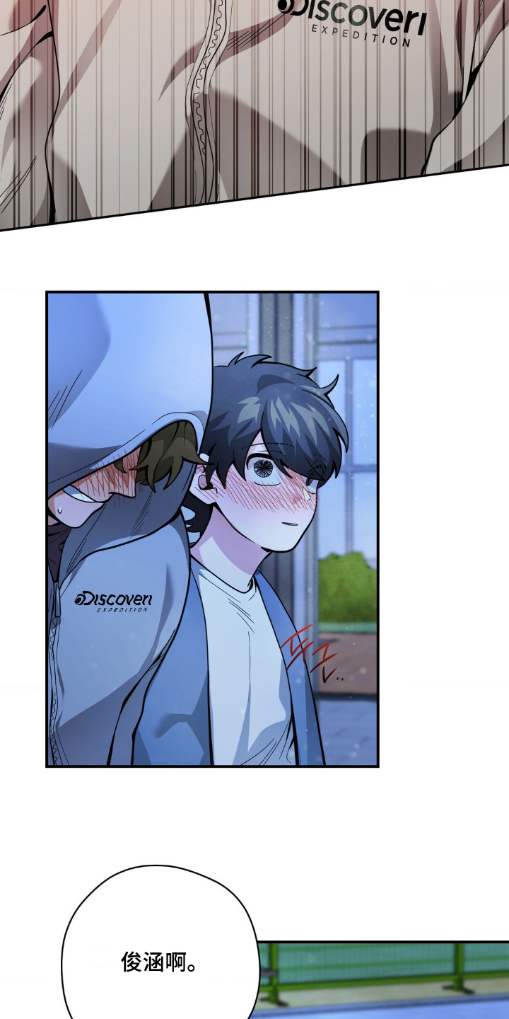 跟踪劫匪漫画,第56章：无法理解3图