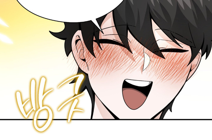 歹徒和跟踪狂漫画,第61章：资格1图