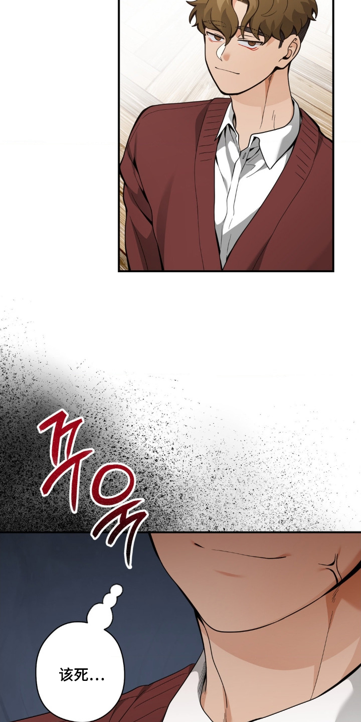 歹徒尾随女子剧情漫画,第57章：不必担心1图