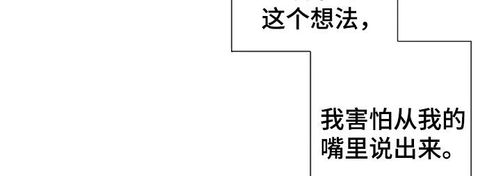 剧毒纽带漫画,第54章：工作4图