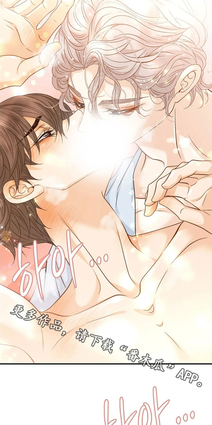 剧毒纽带漫画,第56章：无法拒绝5图