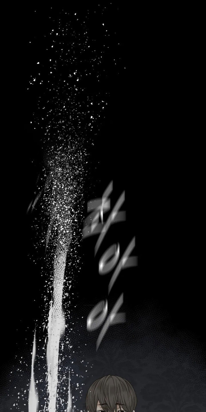 剧毒纽带漫画,第55章：孤独4图