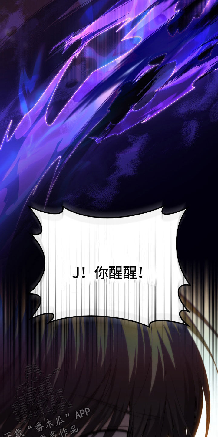 猎人回血装备漫画,第49章：陌生的地方5图