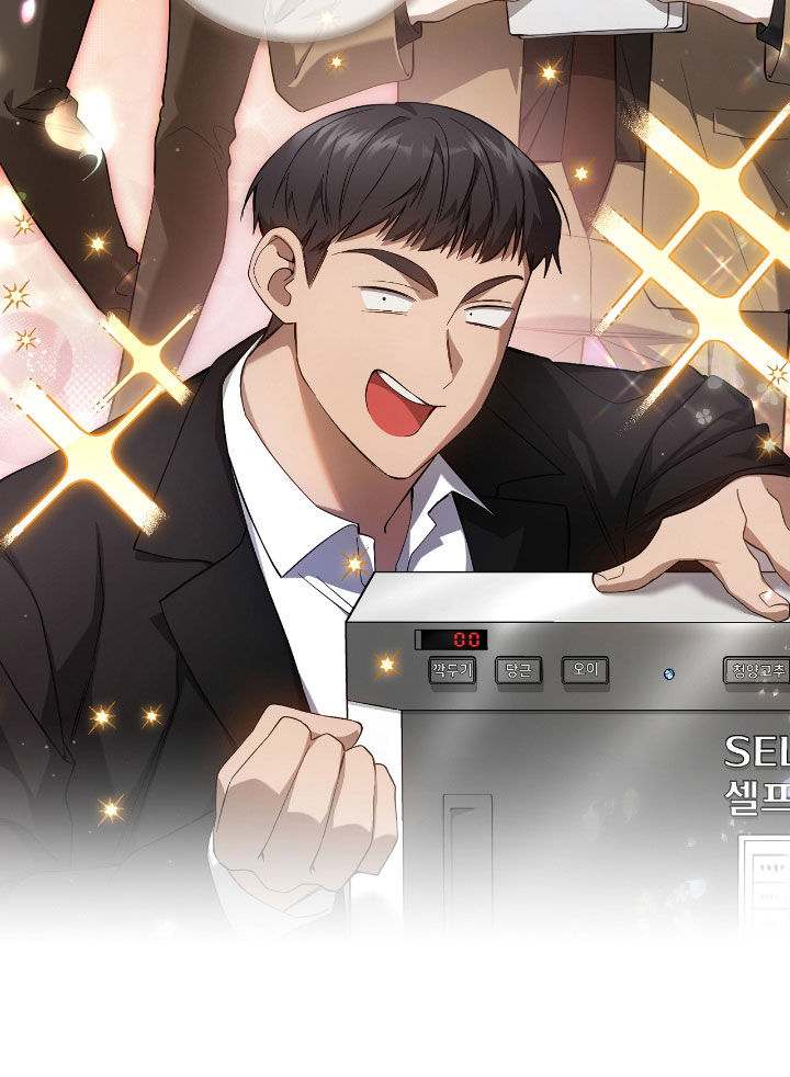 猎人回归漫画免费阅读漫画,第46章：送礼5图