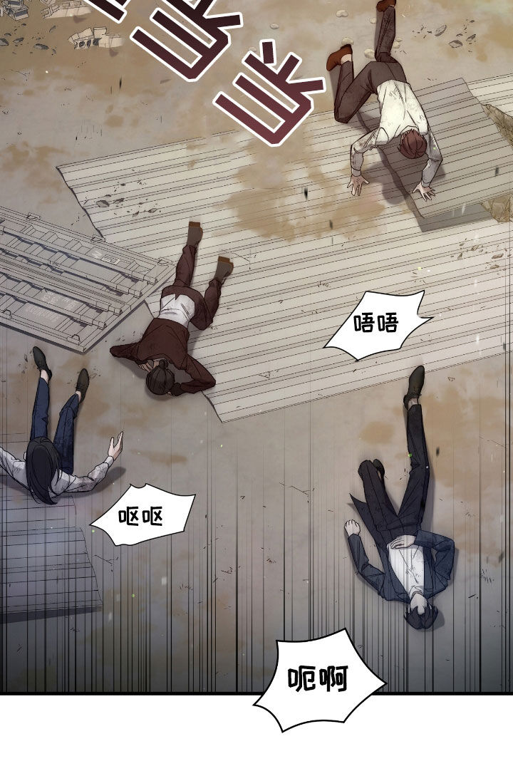 猎人回归漫画,第44章：别说漏嘴了2图