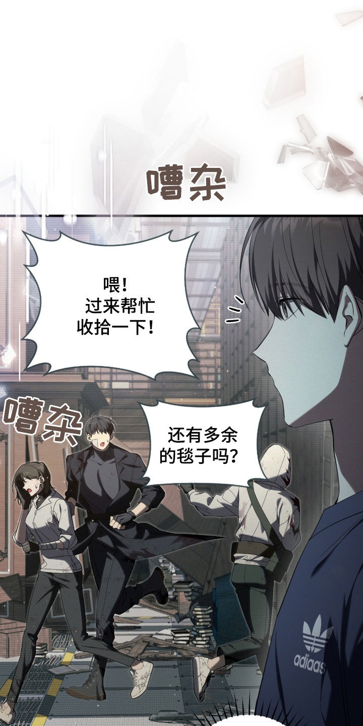 猎人回归漫画,第48章：这是噩梦吧1图