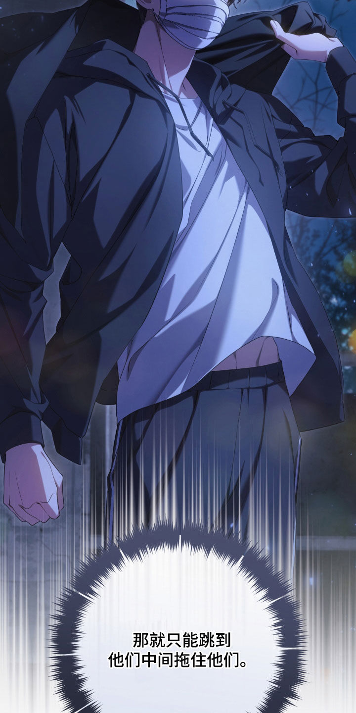 猎人回血装备漫画,第51章：你们太次了5图