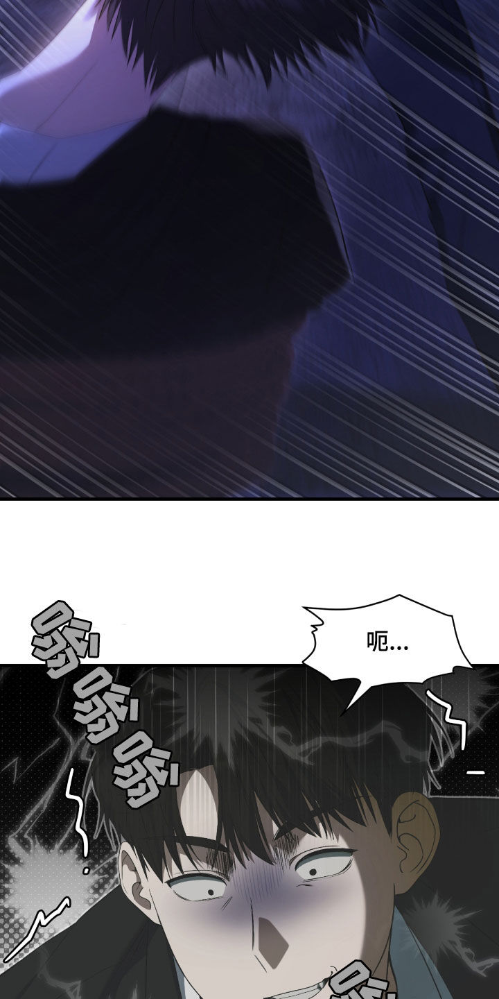 猎人狩猎视频漫画,第51章：你们太次了3图