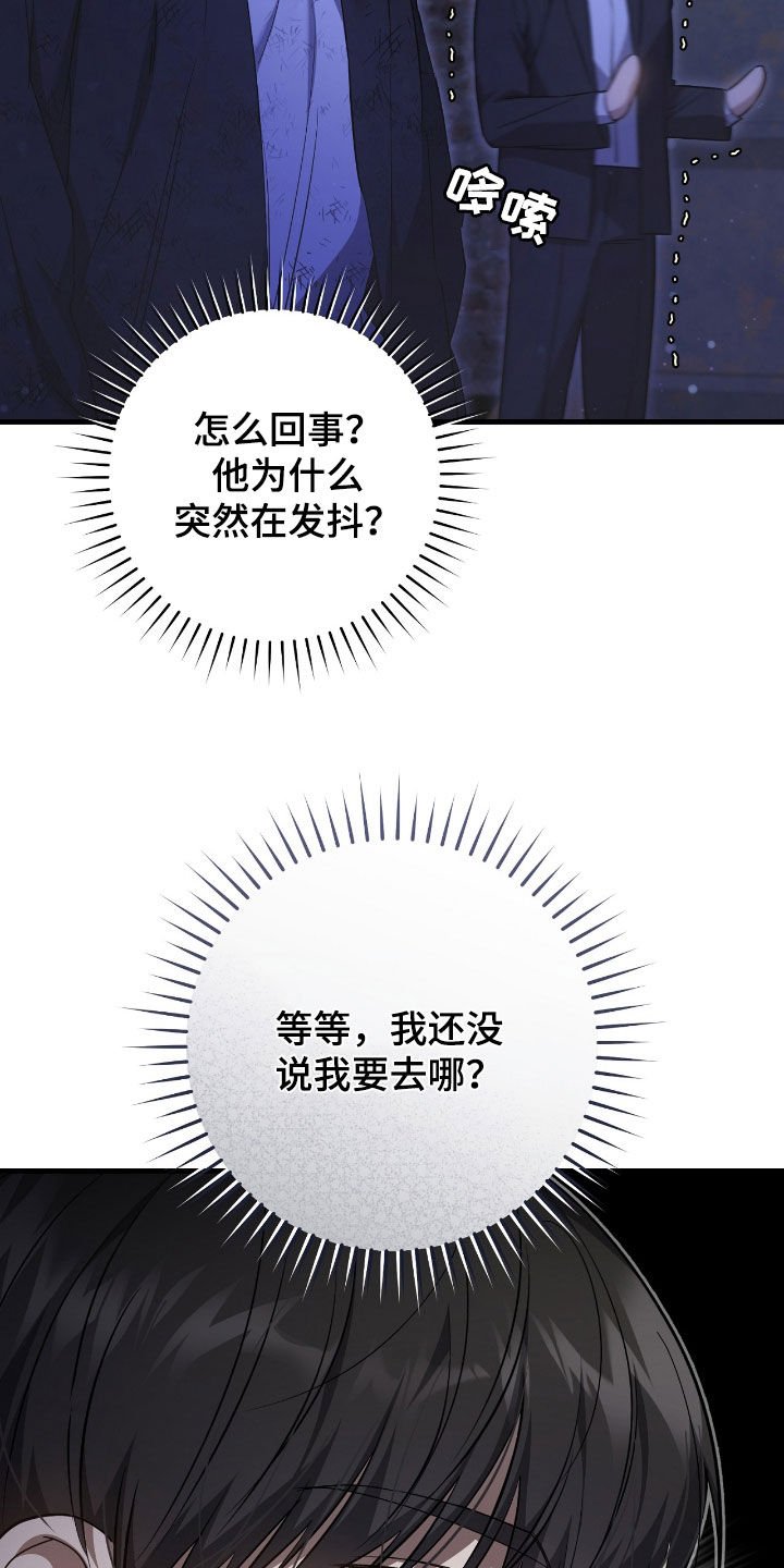 猎人回归更新到多少章了漫画,第53章：别动3图