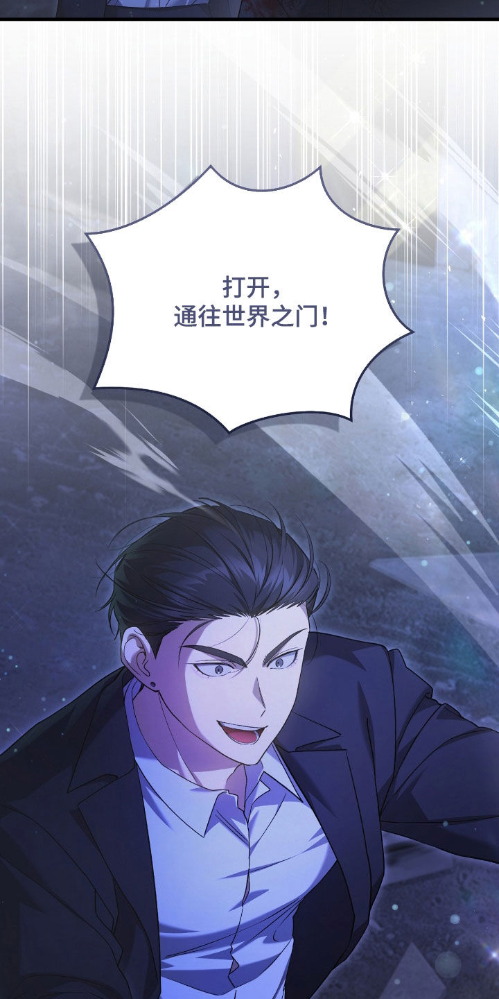 猎人回归更新到多少章了漫画,第53章：别动4图