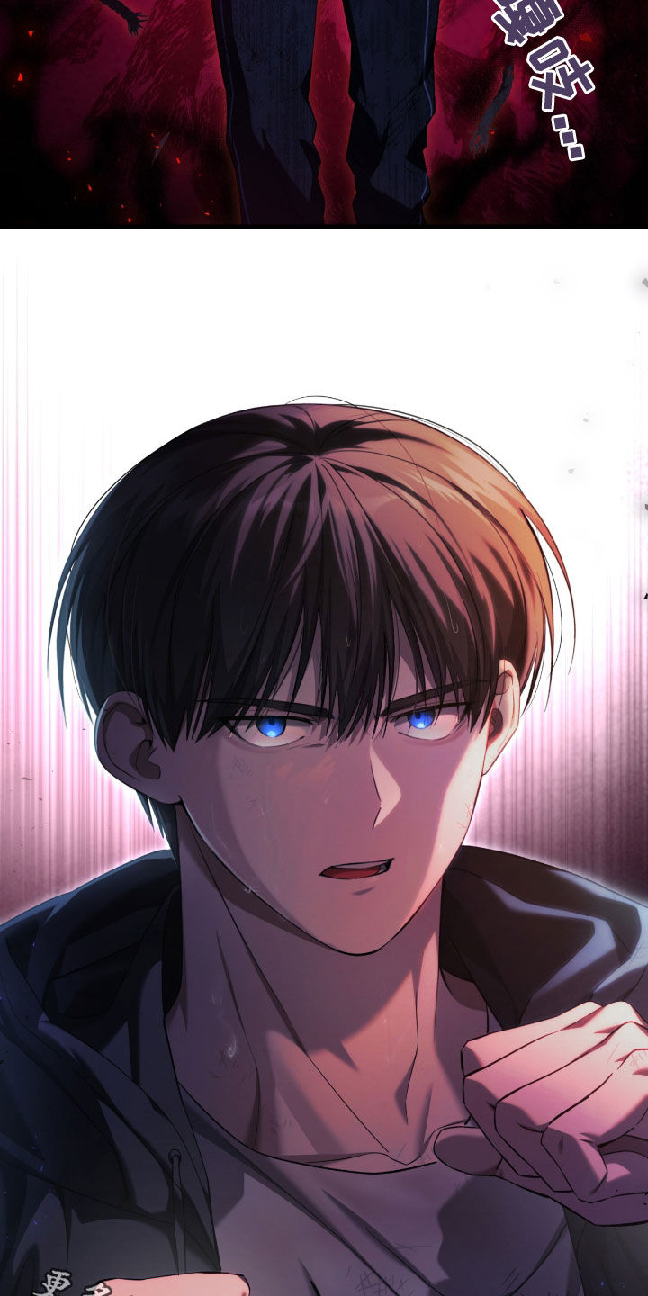 猎人笔记读后感漫画,第51章：你们太次了5图