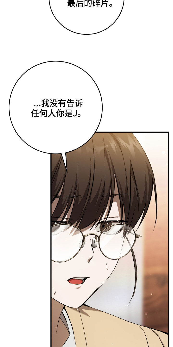 猎人回血装备漫画,第49章：陌生的地方2图