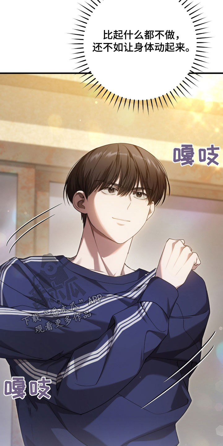 猎人狩猎视频漫画,第50章：提前预防1图