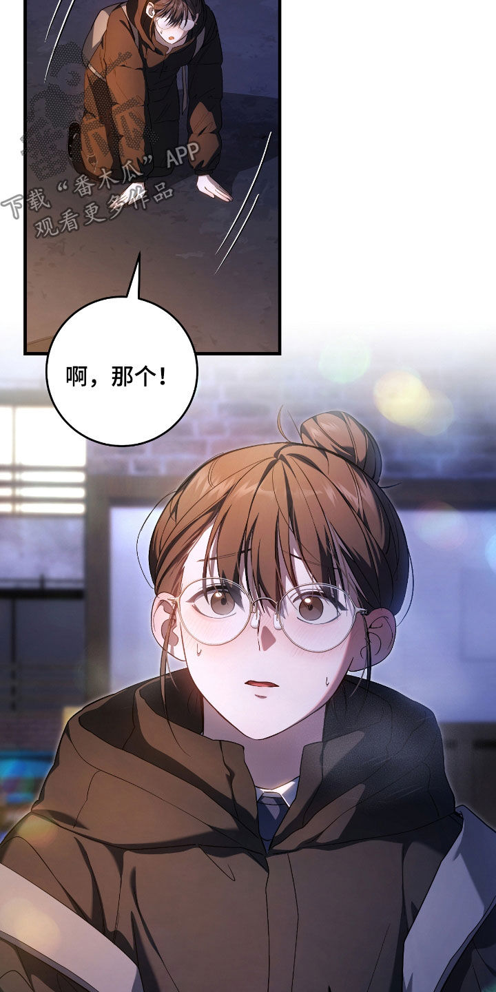 猎人回归漫画免费阅读漫画,第46章：送礼4图