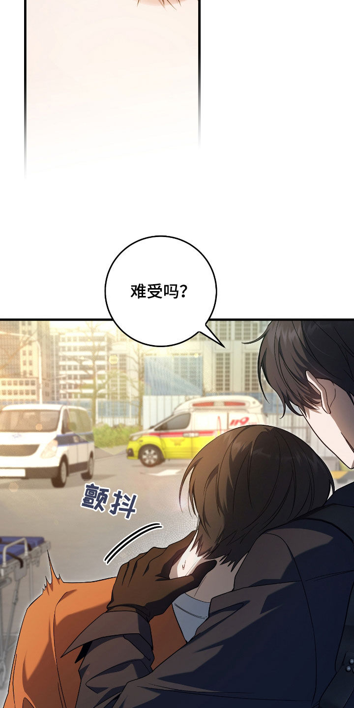 猎人狩猎视频漫画,第45章：甜甜的香味2图