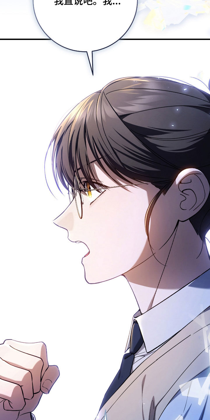 猎人回归漫画,第47章：世界碎片2图