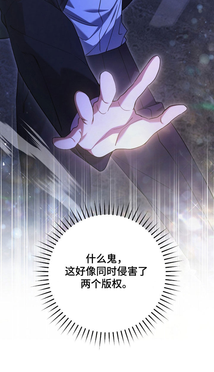 猎人回归更新到多少章了漫画,第53章：别动5图