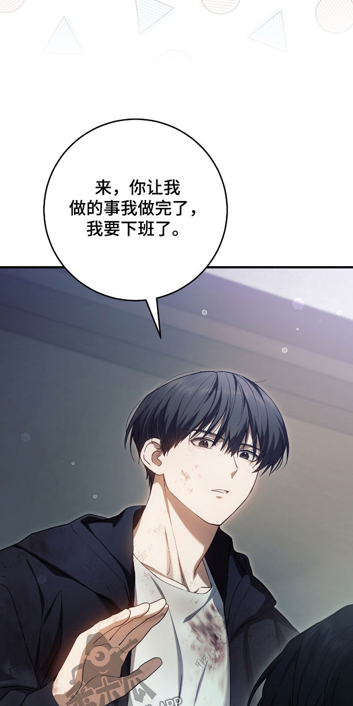 猎人狩猎视频漫画,第53章：别动3图